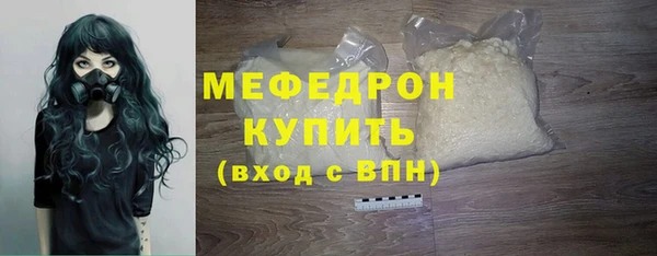 MESCALINE Верхнеуральск