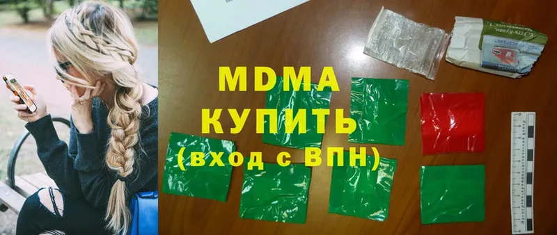 MDMA crystal Невельск